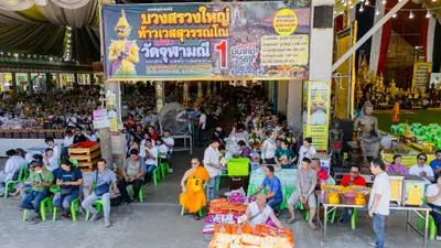 ประมวลภาพพิธีบวงสรวงใหญ่ ครั้งที่ ๗ ท้าวเวสสุวรรณโณ วัดจุฬามณี ปี ๒๕๖๙