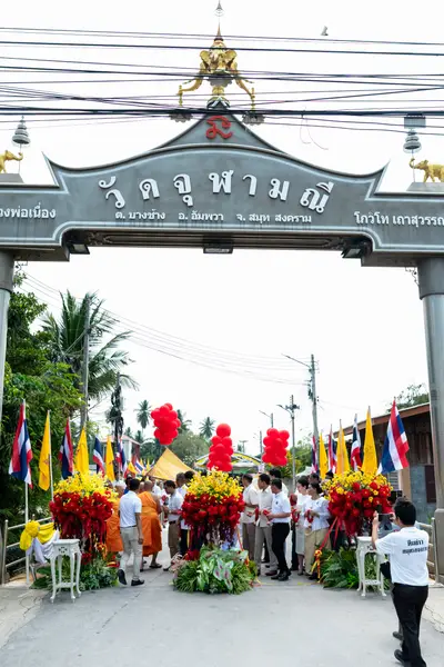 ประมวลภาพพิธีทำบุญและเปิดถนนจุฬา วัดจุฬามณี ปี ๒๕๖๙