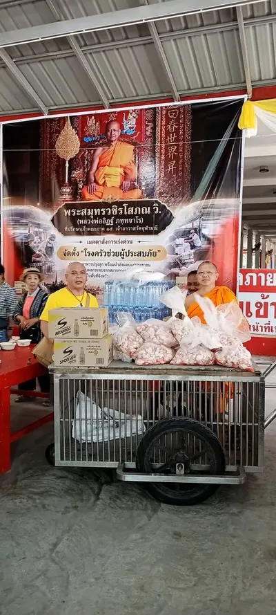 โรงครัวหลวงพ่ออิฏฐ์ วัดจุฬามณี ประกอบอาหารและส่งมอบสิ่งของช่วยผู้ประสบอุทกภัย ๕ ตุลาคม ๒๕๖๙