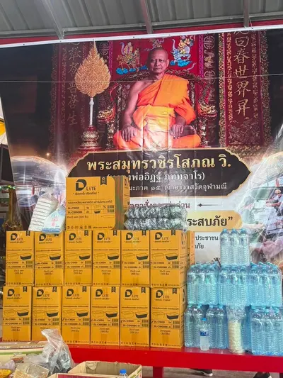 โรงครัวหลวงพ่ออิฏฐ์ วัดจุฬามณี ส่งมอบอาหารแก่ผู้ประสบอุทกภัย จังหวัดสมุทรสงคราม ๘ ตุลาคม ๒๕๖๙
